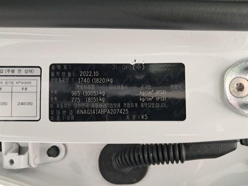 기아 K5 3세대 2.0 트렌디 사진 16