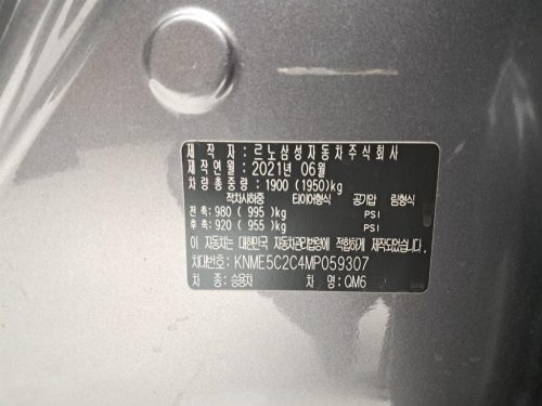 르노코리아(삼성) 더뉴QM6 2.0 LPe LE 2WD 사진 17