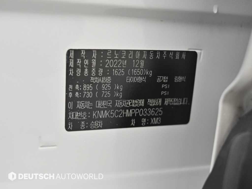 차량사진 20