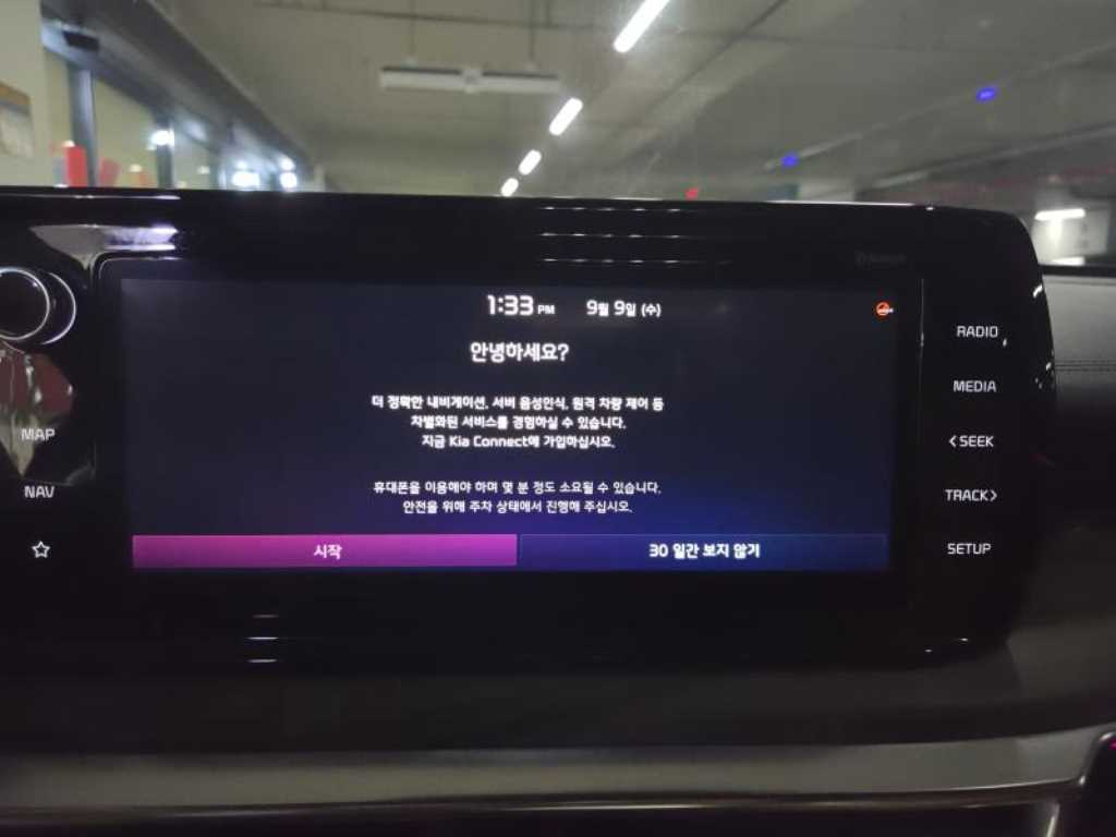 차량사진 13