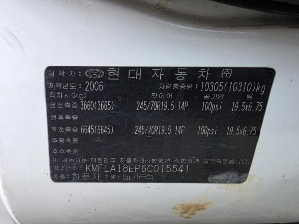 차량 사진