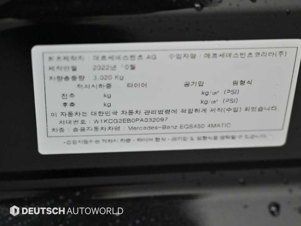차량사진 20