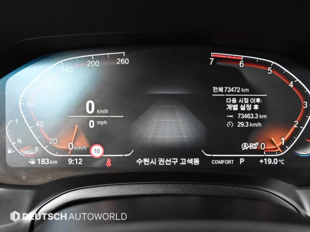 차량사진 8