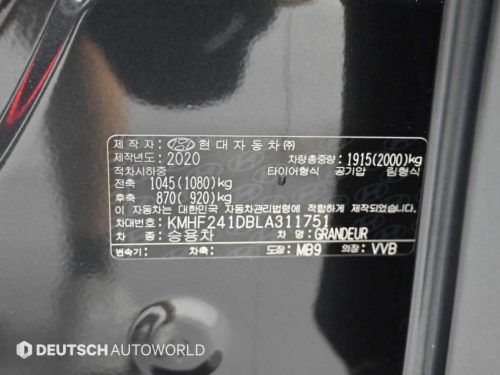 현대 더 뉴 그랜저 IG 2.5 익스클루시브 사진 20