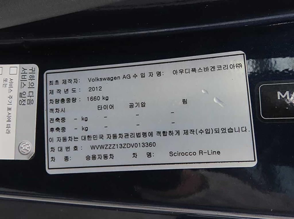 차량사진 13