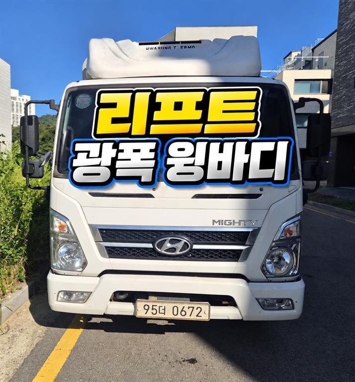 차량사진 1