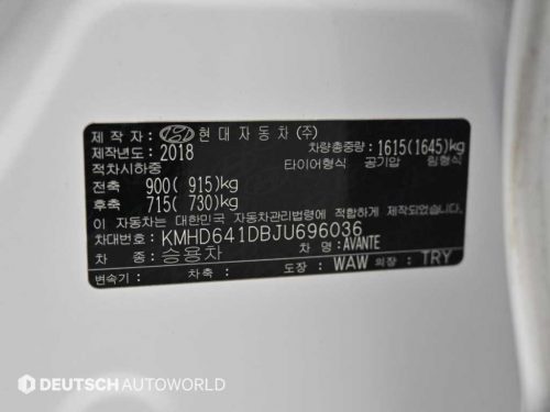 현대 아반떼 AD 1.6 GDI 밸류 플러스 사진 20
