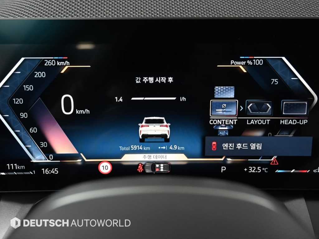 차량사진 8