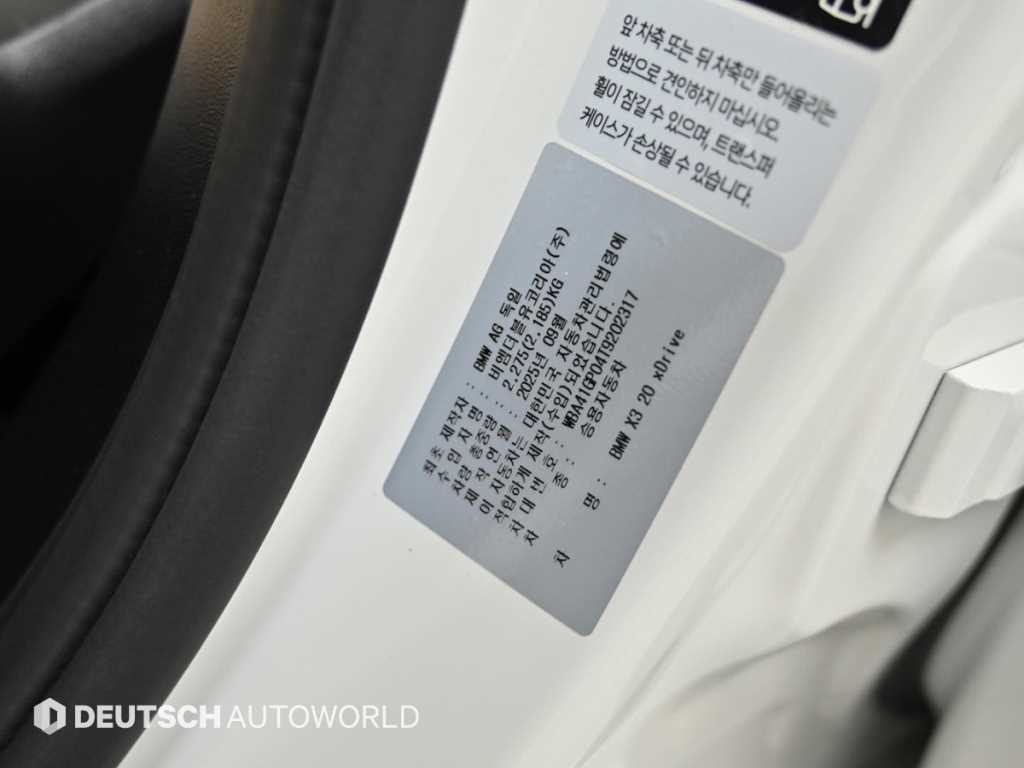 차량사진 20