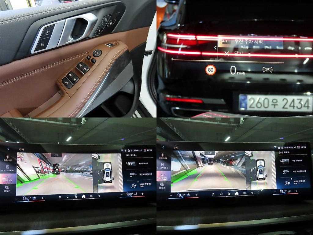차량사진 18