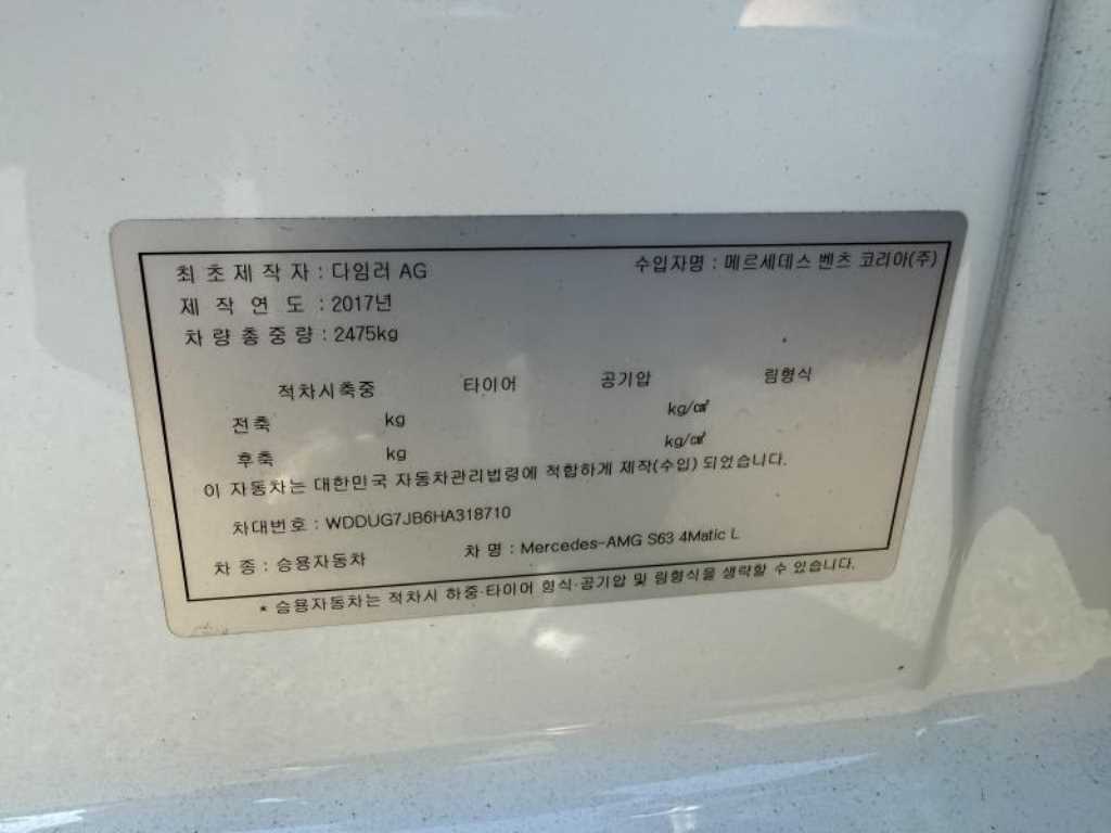 차량사진 13