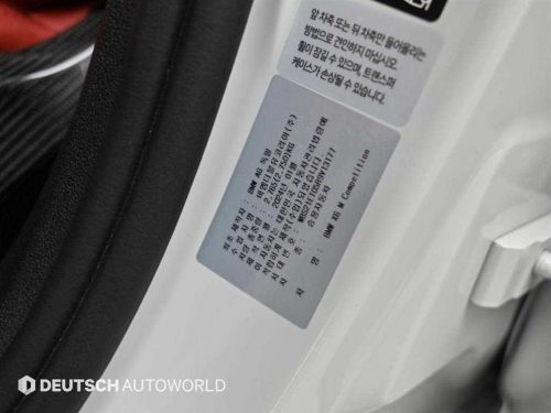 BMW X6M (F96) 4.4 컴페티션 사진 20