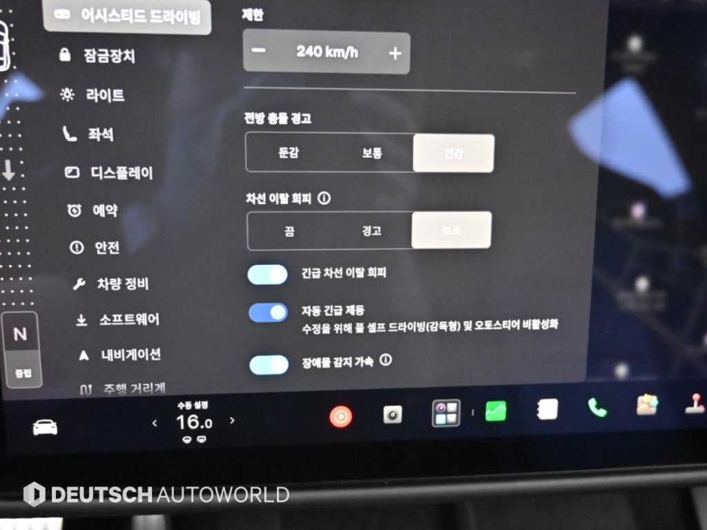 차량사진 17