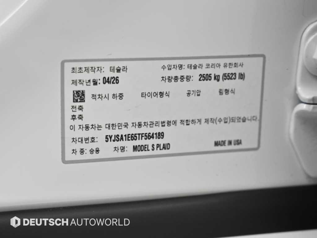 차량사진 20