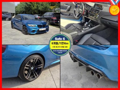 BMW M2 (F87) 쿠페