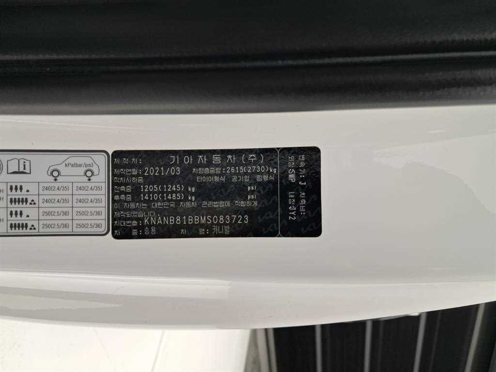 차량사진 17