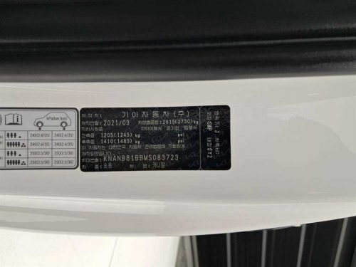 기아 카니발 4세대 디젤 9인승 프레스티지 사진 17