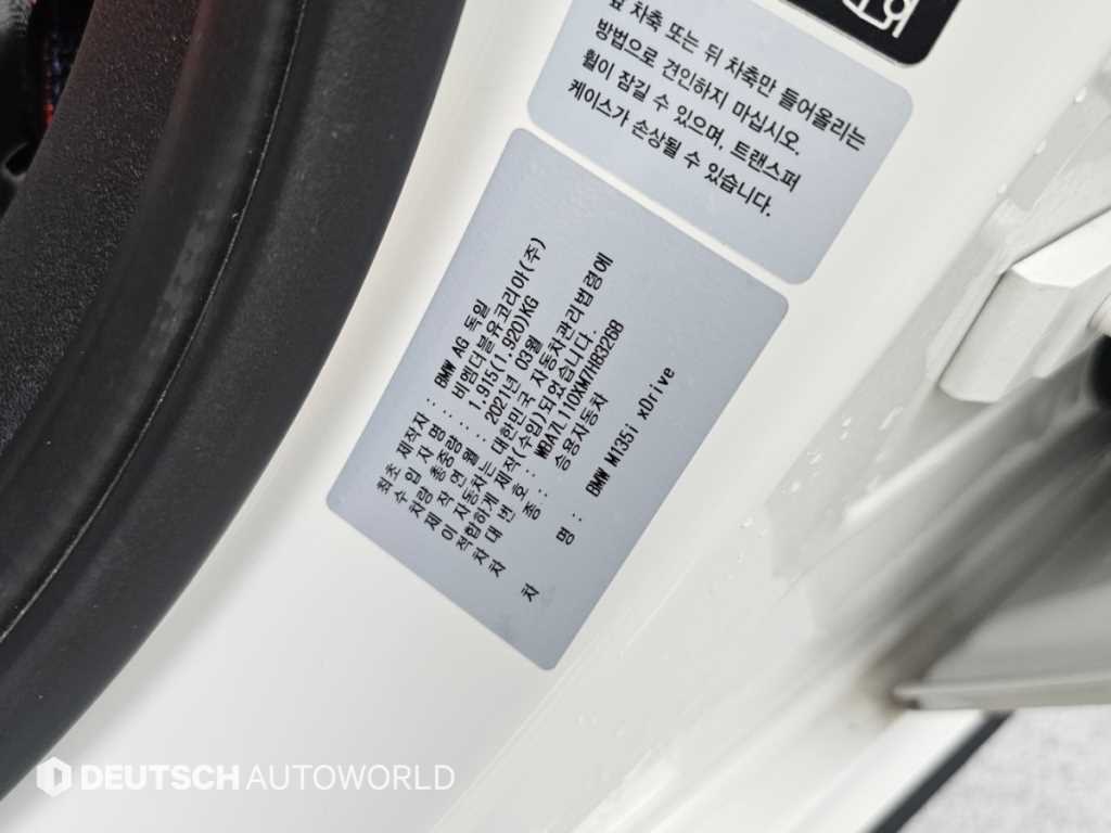 차량사진 20