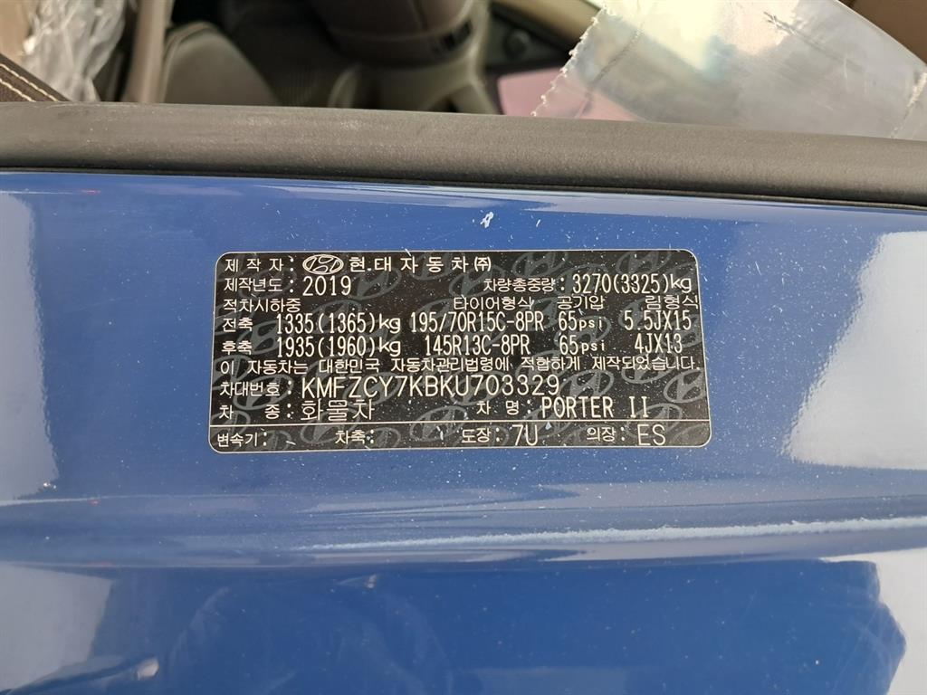 차량사진 15
