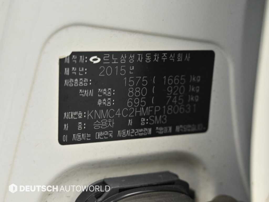 차량사진 20