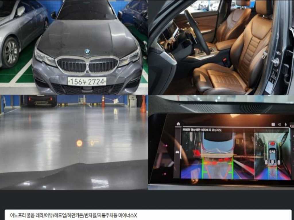 차량사진 1