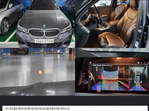 BMW 3시리즈 (G20) 330i M 스포츠