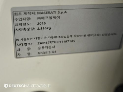 마세라티 기블리 3.0S Q4 사진 20