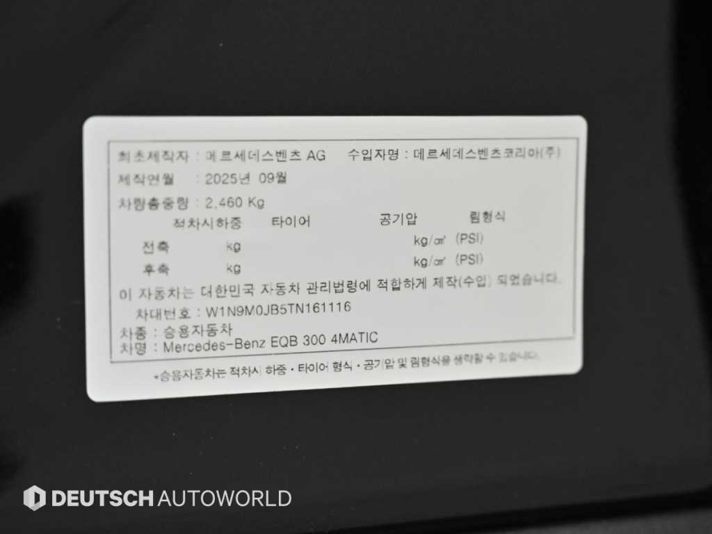 차량사진 20