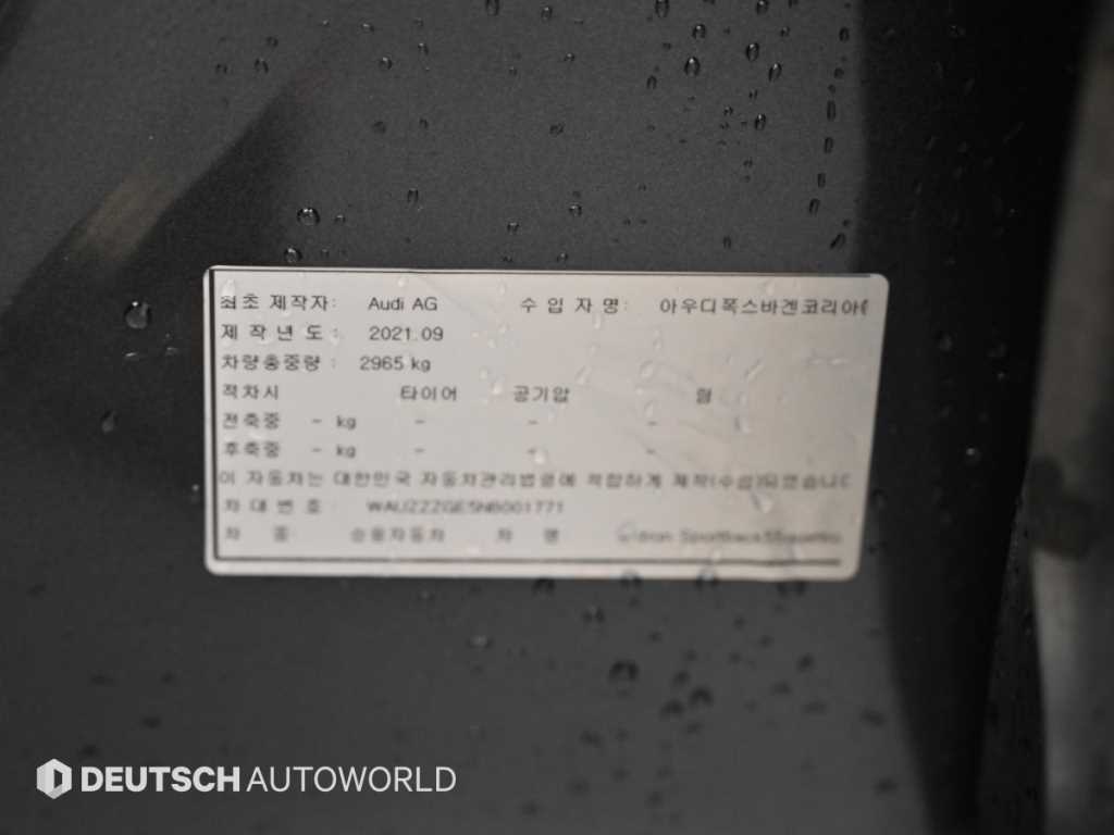 차량 사진