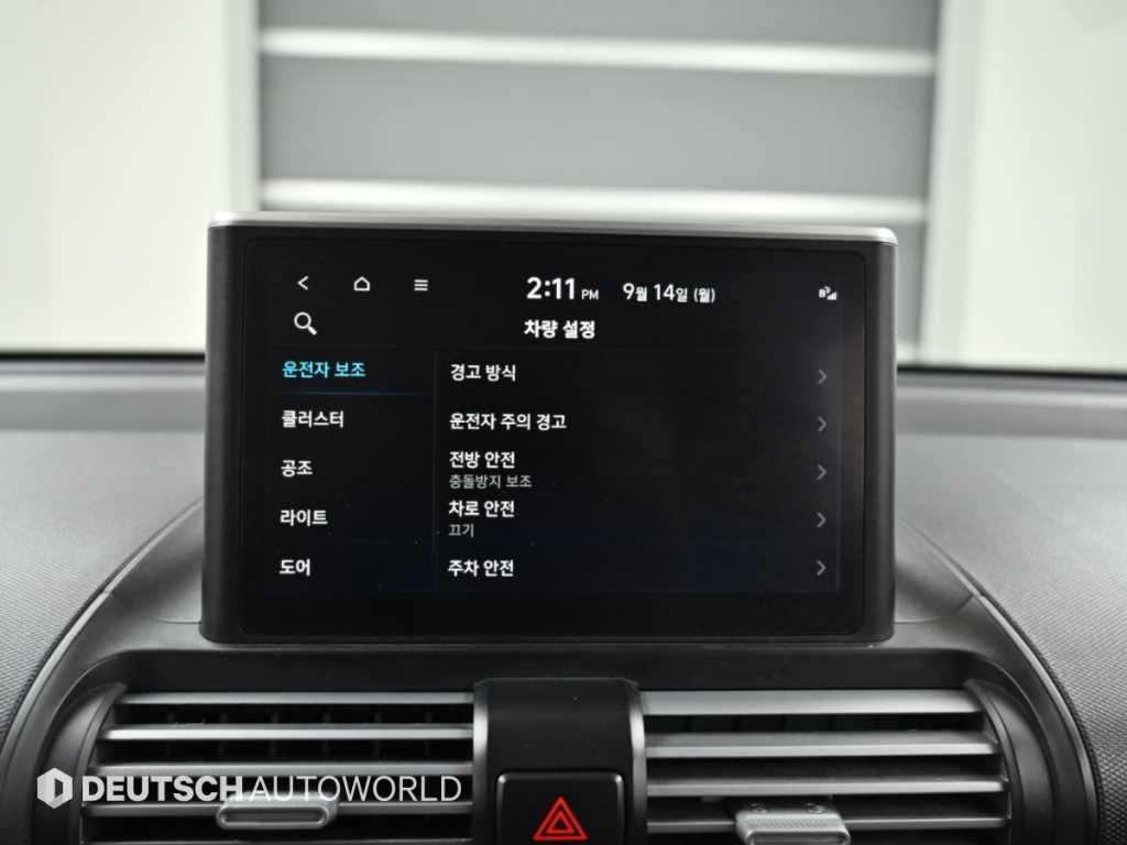 차량사진 17