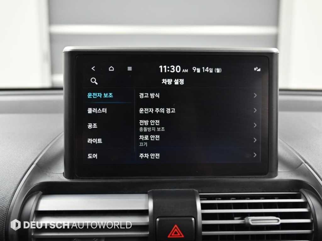 차량사진 17