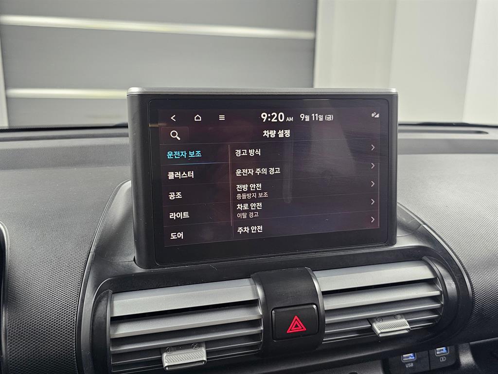 차량사진 9