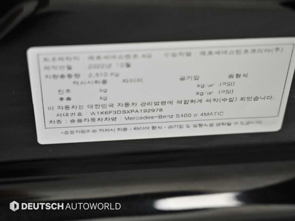 차량사진 20