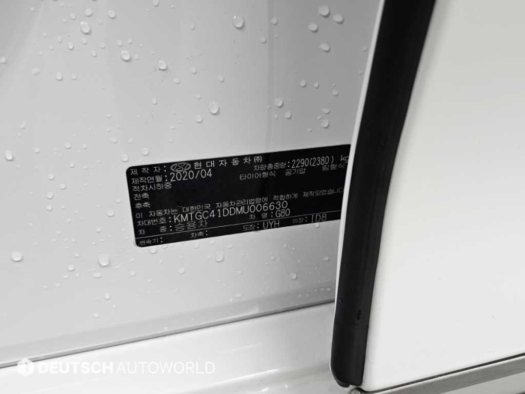 차량사진 20