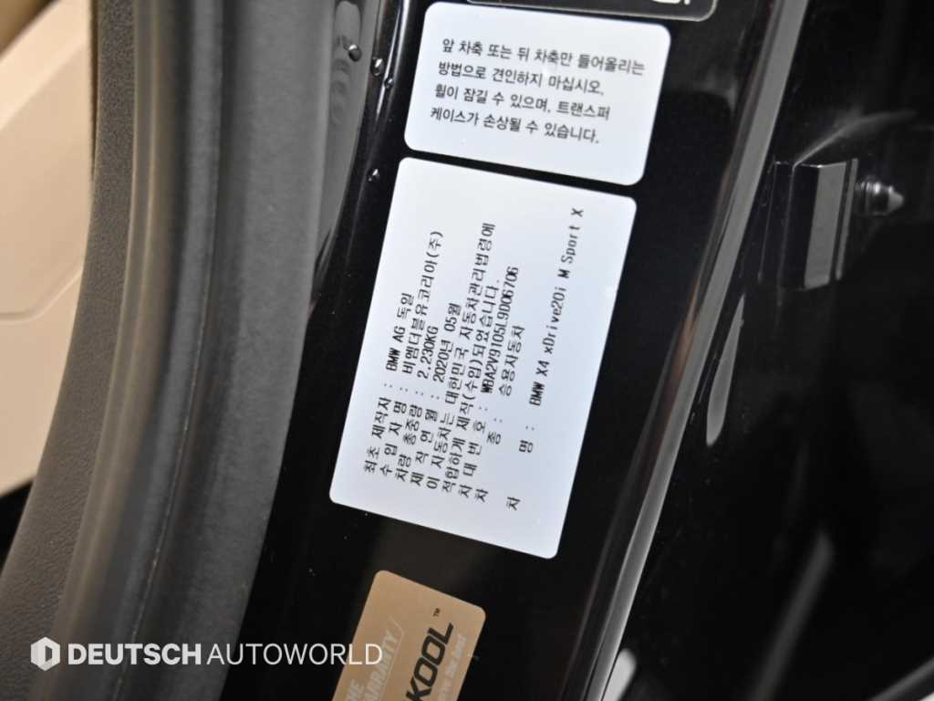 차량사진 20