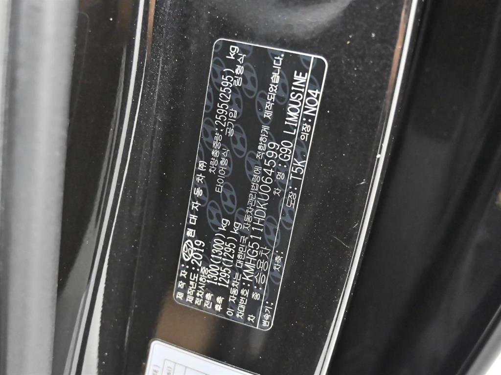 제네시스 G90 5.0 GDI AWD 사진 20