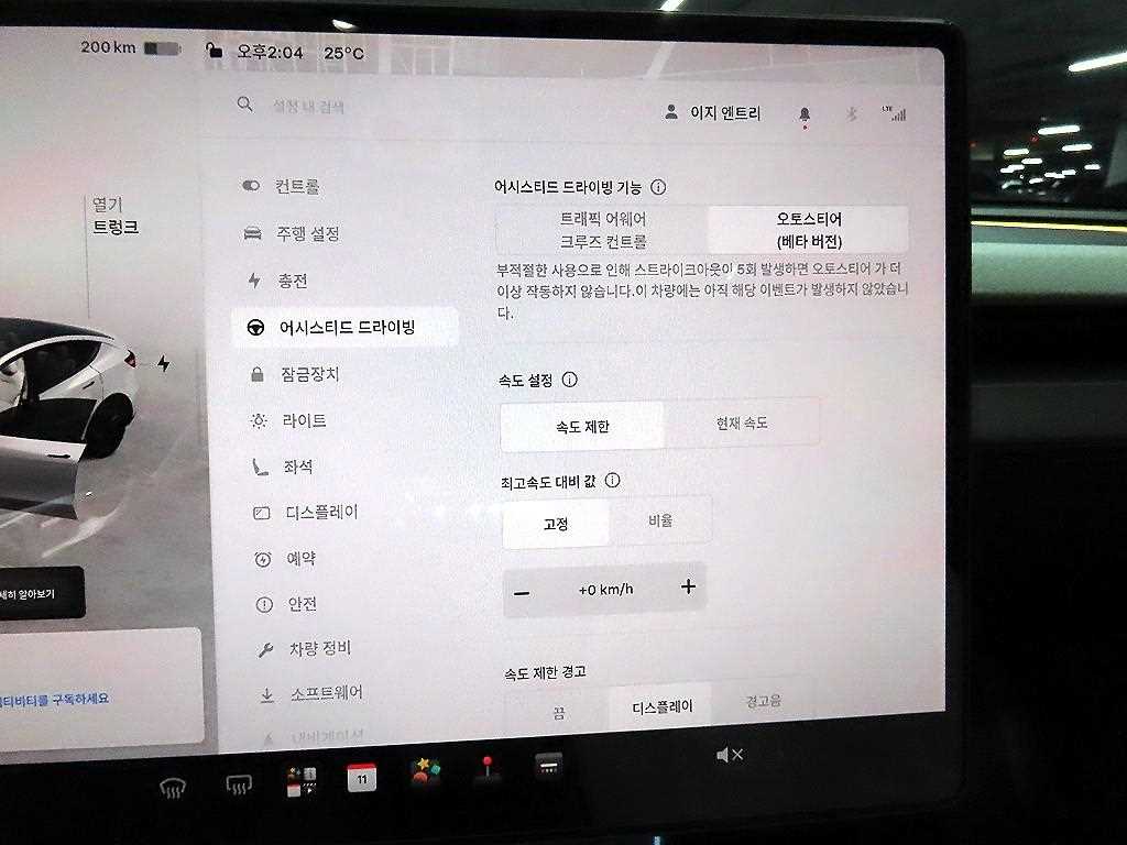 차량사진 13