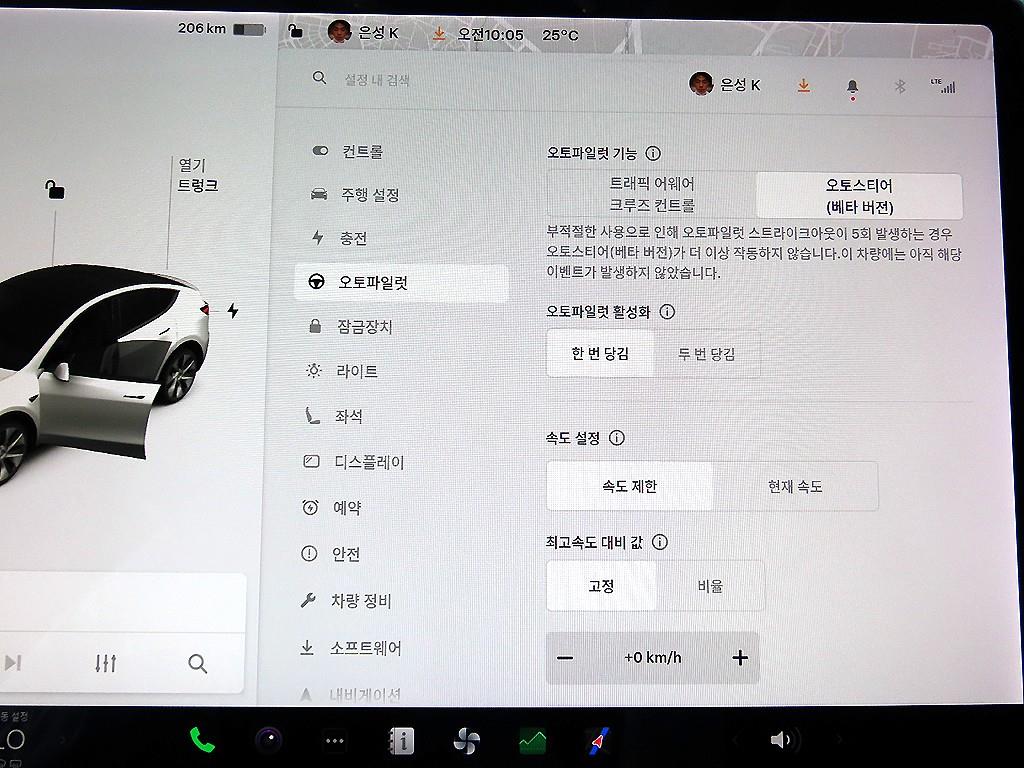 차량사진 11
