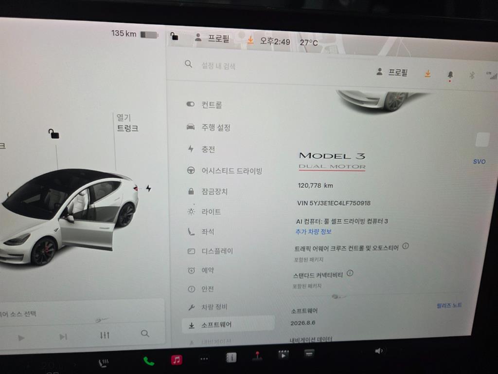 차량사진 8