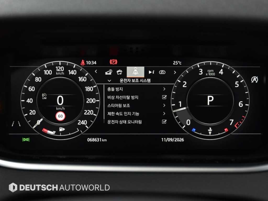 차량사진 8