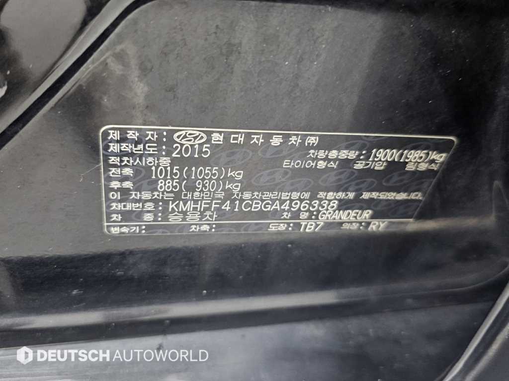 차량사진 20