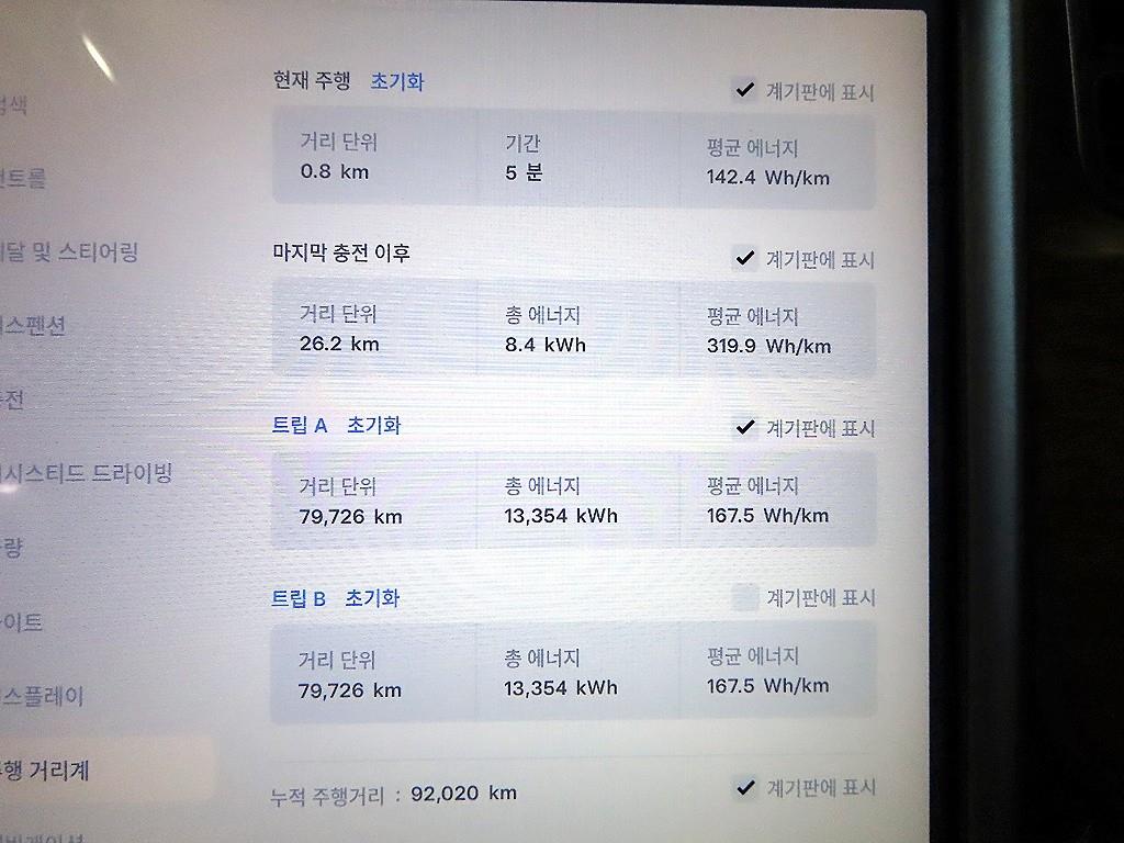 차량사진 9
