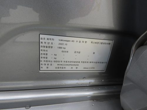 폭스바겐 아테온 2.0 TDI 프레스티지 사진 모두보기