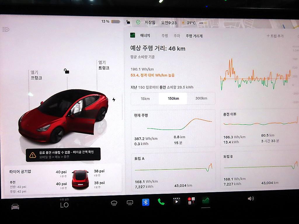 차량사진 9