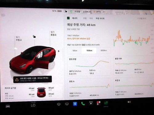 테슬라 모델 3 롱 레인지 사진 9