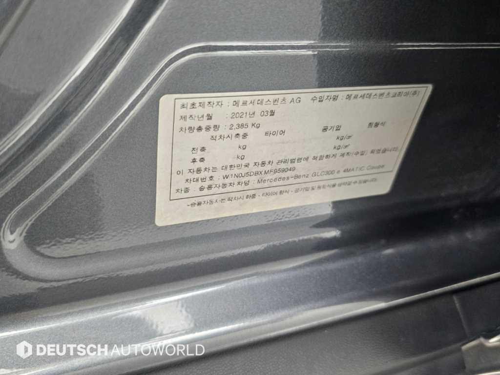 차량사진 20