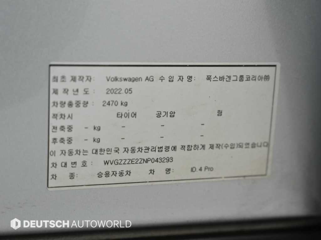 차량사진 20