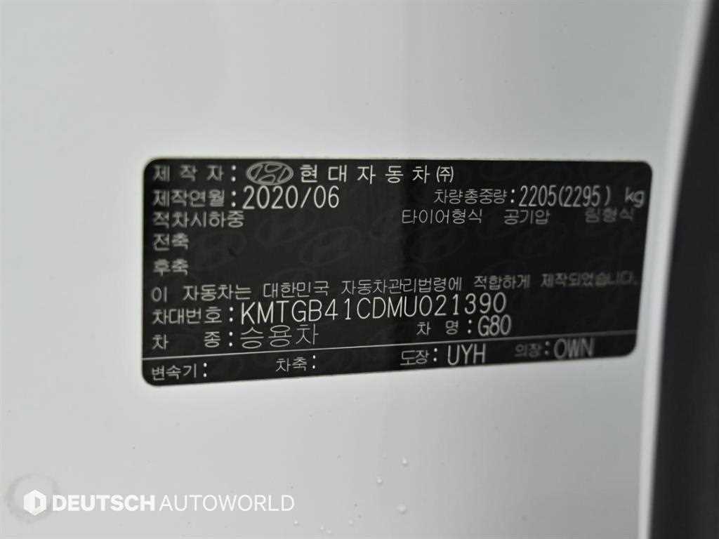 차량사진 20