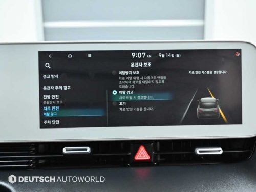 현대 아이오닉 5 롱 레인지 사진 17