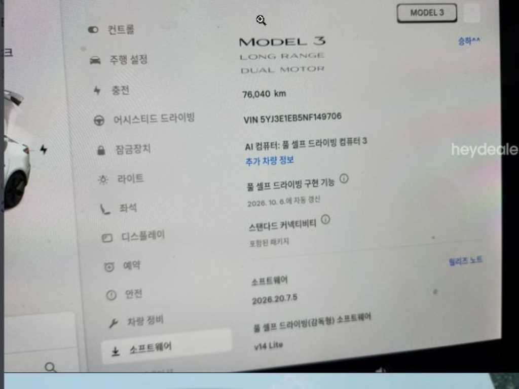 차량사진 18